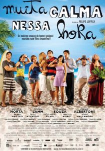 Будьте спокойны 2010