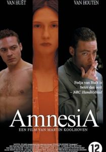 Амнезия 2001