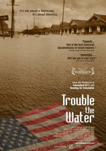 Мутная вода 2008