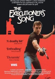 Песнь палача 1982