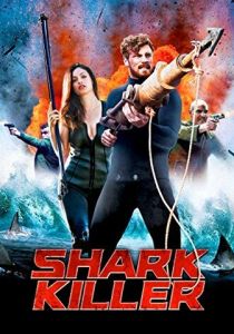 Охотник на акул 2015