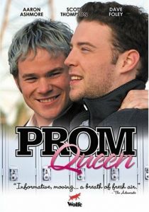 Королева бала 2004