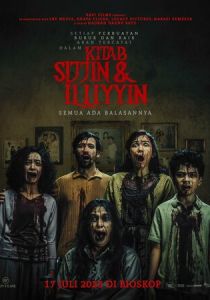 О добре и зле 2025