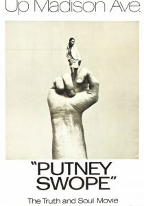 Патни Своуп 1969