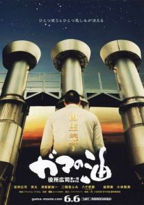 Масло жабы 2009