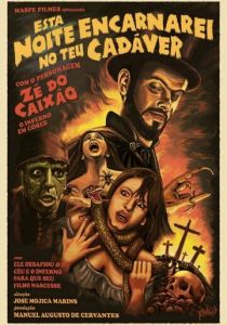 Сегодня ночью я вселюсь в твой труп 1967