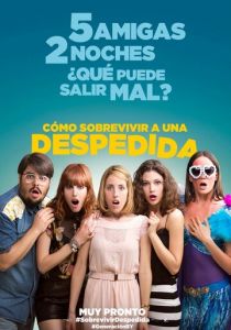 Девичник 2015