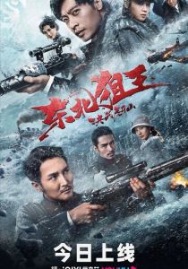 Король снайперов 2022