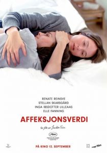 Сентиментальная ценность 2025