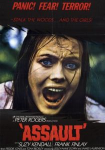 Нападение 1971