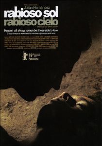 Яростное солнце, яростное небо 2009