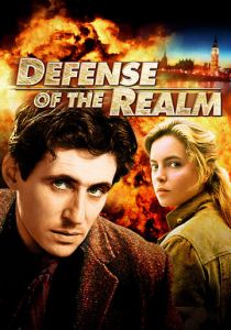 Защита империи 1985