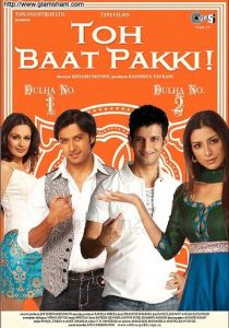 Вот и договорились! 2010