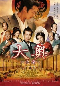 Замок скрещенных судеб 2012