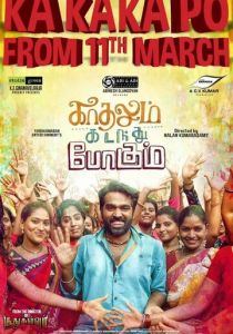 Ведь и любовь проходит 2016