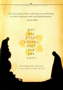 Почему Бодхидхарма ушел на Восток? 1989