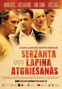 Возвращение сержанта Лапиньша 2010