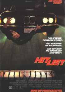 Список приговоренных 1989