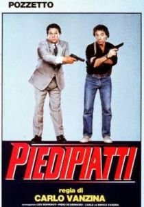 Полицейские 1991