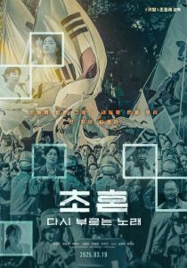 Новая песня 2025