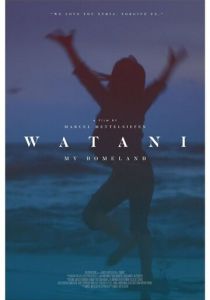 Ватани. Моя родина 2016