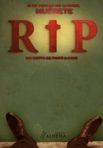 Покойся с миром 2017