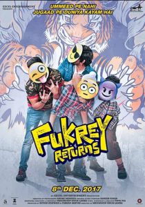 Бездельники возвращаются 2017