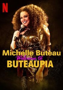 Мишель Бюто: Добро пожаловать в Бютопию! 2020