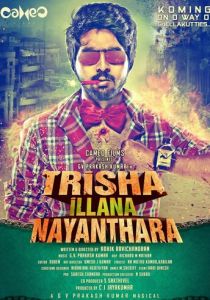 Trisha Illana Nayanthara 2015