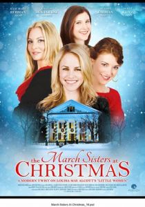 Рождество сестёр Марч 2012