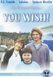 Заветное желание 2003