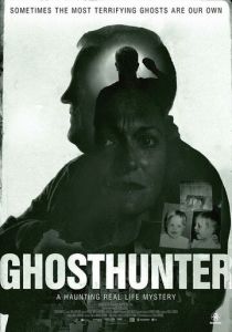 Охотник за привидениями 2018