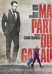 Моя часть пирога 2011