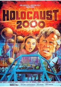 Холокост 2000 1977