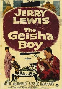 Мальчик-гейша 1958