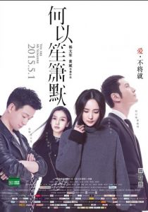 Ты моя радость 2015