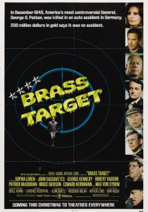 Звездная мишень 1978