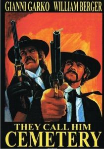 Пуля для незнакомца 1971