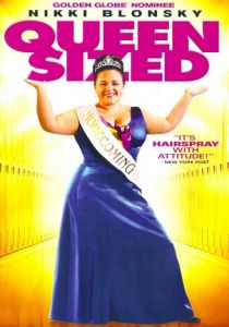 Королевский размер 2008