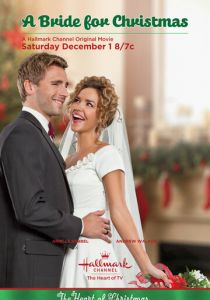 Невеста на Рождество 2012