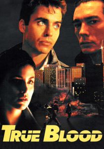 Кровные узы 1989