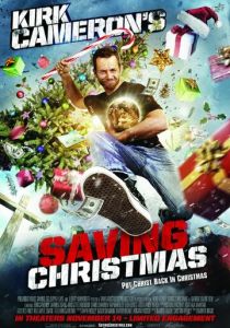 Спасти Рождество 2014