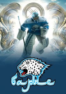 Вертикаль 2021