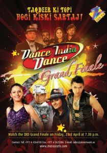 Танцуй, танцуй, Индия 2011