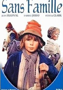 Без семьи 1981