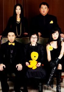 Привет, Франческа! 2005