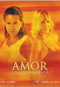 Телохранитель 2005