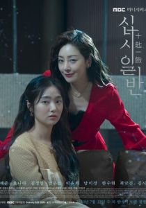 С миру по нитке 2020