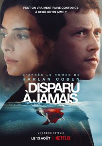 Пропащий 2021