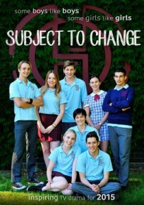 Возможны изменения 2016